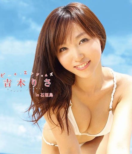 [VPXF-75118] 吉木りさ Risa Yoshiki – Beach Angels 吉木りさ Risa Yoshiki in Ishigaki Island 石垣島