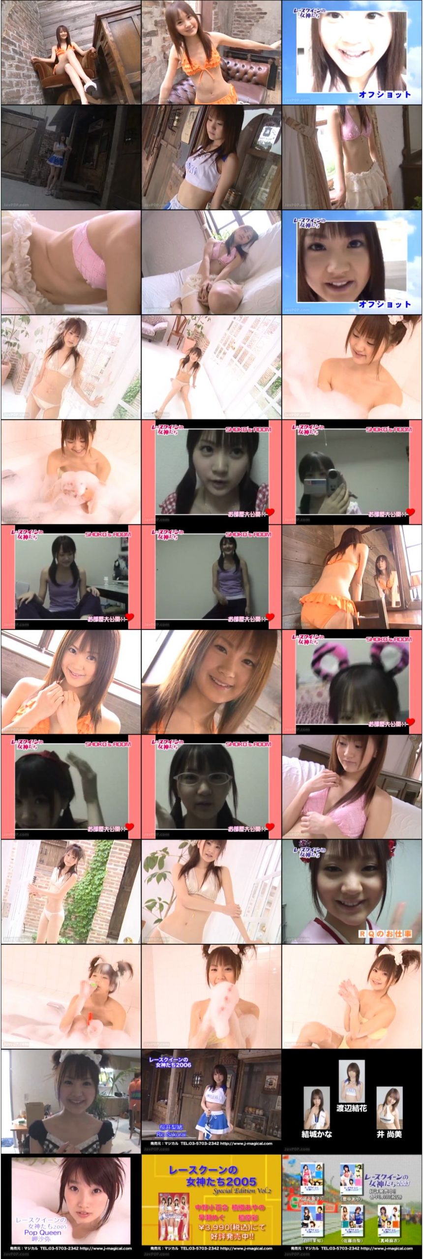 [JBMD-00027] 浜田翔子 Shoko Hamada – レースクイーンの女神たち2006